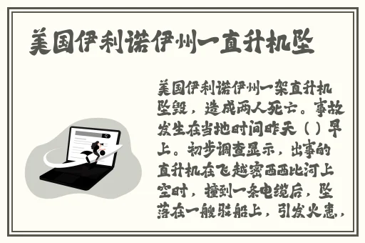 桃子水蜜桃黄桃卡片二维码
